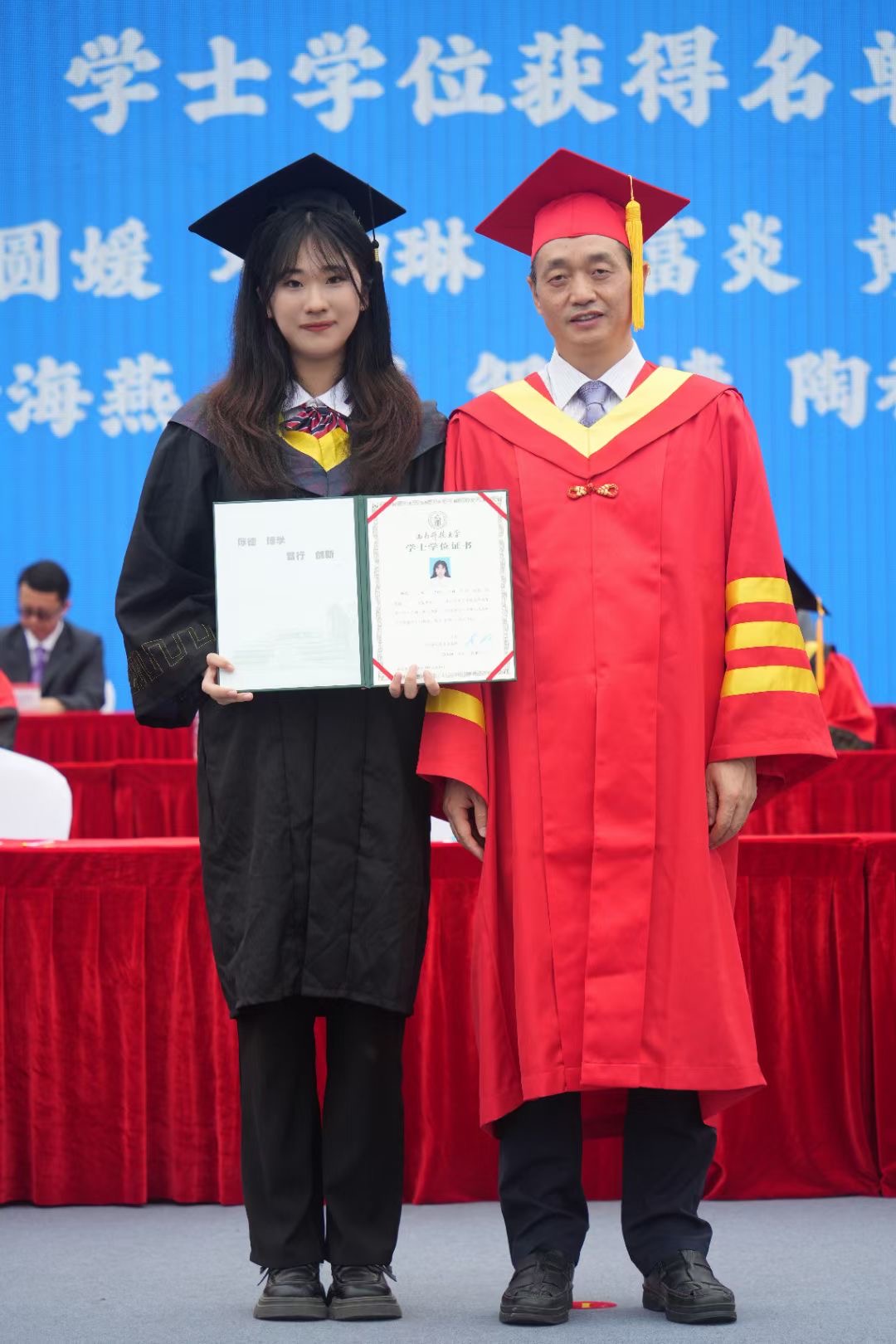 本科毕业照
